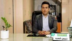 شعبه گچساران بانک مهر حائز رتبه طلایی شد