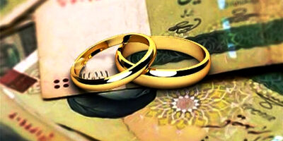 افزایش ۱۱۴ درصدی پرداخت وام ازدواج