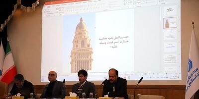 جزئیات فرایندهای مرتبط با پرداخت خسارت افت خودرو تشریح شد
