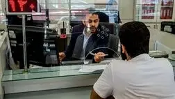 کارمزدهای خدمات بانکی به‌روزرسانی شد
