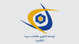 سود خالص توسعه فناوری اطلاعات سینا  افزایشی و سود عملیاتی آن کاهشی شد