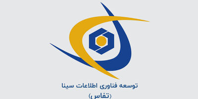 سود خالص توسعه فناوری اطلاعات سینا  افزایشی و سود عملیاتی آن کاهشی شد