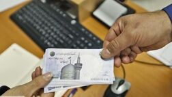 پیش‌بینی افزایش ۲۵ درصدی حقوق کارکنان در سال آینده