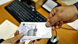 پیش‌بینی افزایش ۲۵ درصدی حقوق کارکنان در سال آینده