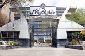 وصول یک سوم منابع درآمدی تأمین اجتماعی در استان تهران/ ۱۱همت مطالبات معوق از کارفرمایان
