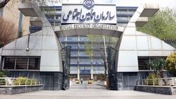 هرگونه تماس از سوی تأمین اجتماعی برای دریافت اطلاعات کلاهبرداری است
