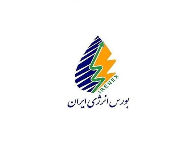آغاز عرضه‌های صادراتی در رینگ بین‌الملل بورس انرژی از امروز