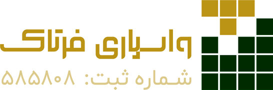 واسپاری فرتاک