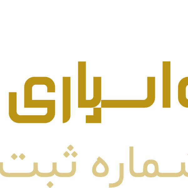 واسپاری فرتاک
