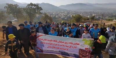 همایش پیاده روی کارکنان و خانواده های بیمه سلامت