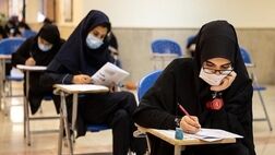 فردا آخرین مهلت ثبت‌نام نوبت دوم کنکور
