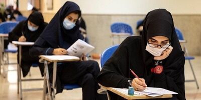 فردا آخرین مهلت ثبت‌نام نوبت دوم کنکور
