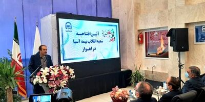 شعبه انقلاب بیمه آسیا در اهواز افتتاح شد