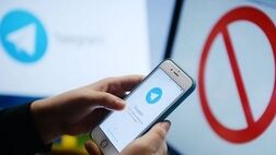 تلگرام در ترکیه تهدید به فیلتر شد
