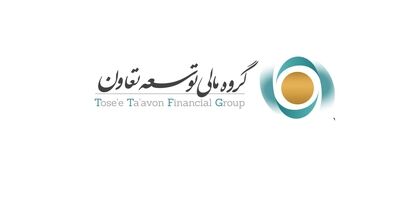 زیان  عملیاتی گروه مالی توسعه تعاون از مرز 3 میلیارد تومان گذشت