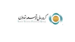 زیان  عملیاتی گروه مالی توسعه تعاون از مرز 3 میلیارد تومان گذشت