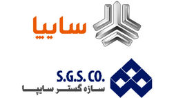 سازه‌ گستر سایپا عضویت خود در انجمن قطعه‌سازان را تعلیق کرد 