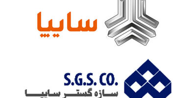 سازه‌ گستر سایپا عضویت خود در انجمن قطعه‌سازان را تعلیق کرد 