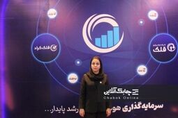 سرمایه واسپاری قلک به 100 میلیارد تومان رسید
