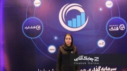 سرمایه واسپاری قلک به 100 میلیارد تومان رسید