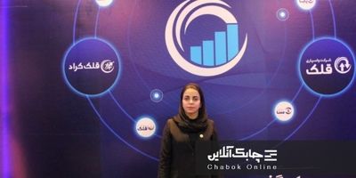 بازوی ارتباطات مردمی بانک مرکزی در پیام‌رسان بله راه اندازی شد
