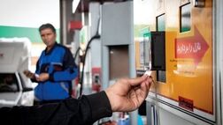  اختلال کارت‌خوان‌های جایگاه‌های سوخت حل شد 