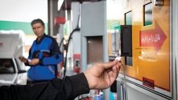 تا ۱۰ روز آینده سوخت‌گیری فقط با کارت شخصی ممکن است 
