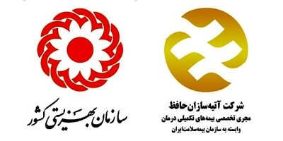 افزایش سقف تعهدات بیمه تکمیلی بازنشستگان تامین اجتماعی به ۸۵ میلیون تومان
