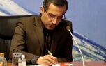 صنعت بیمه در سالجاری پیشرفت خوبی در نوآوری داشت