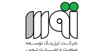 لیزینگ اقتصاد نوین ۲۰۰ میلیارد ریال تسهیلات از این بانک گرفت
