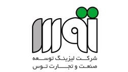 سودعملیاتی شرکت لیزینگ توسعه صنعت و تجارت توس چقدر افت کرد؟

