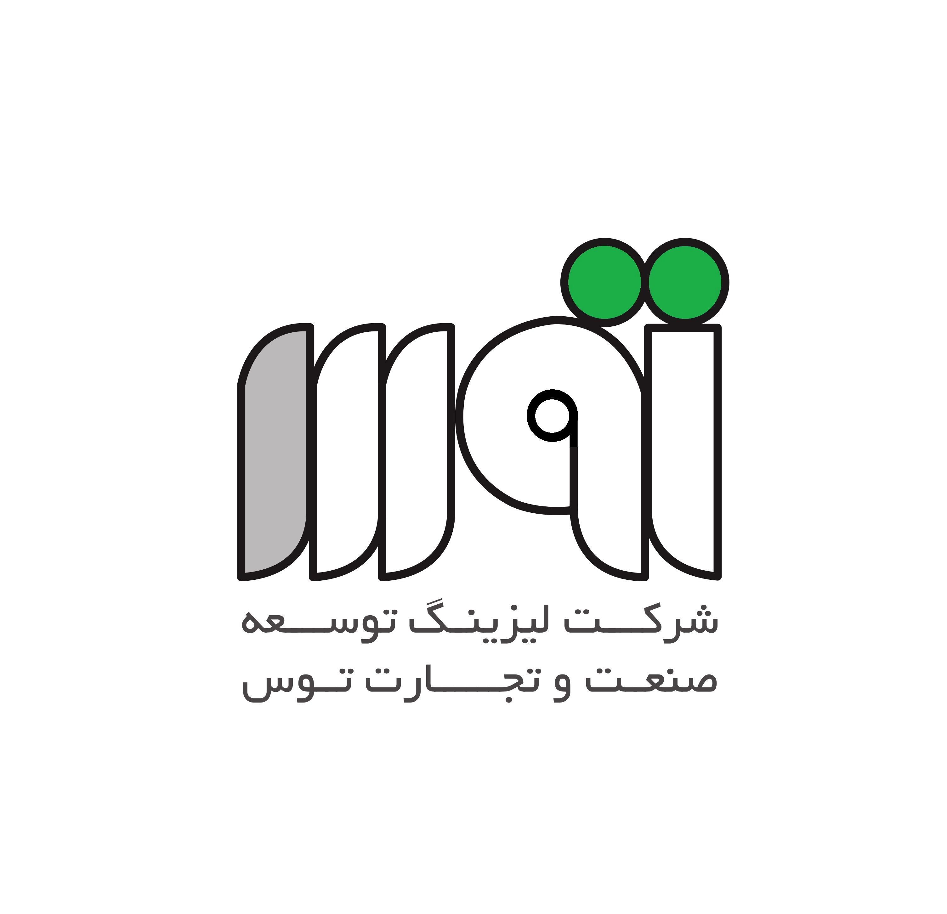 رشد سود عملیاتی لیزینگ توسعه صنعت و تجارت توس به 166 درصد رسید