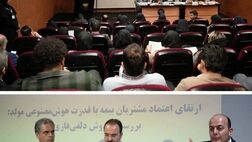 بیمه سامان با استفاده ازهوش مصنوعی سرعت خدمات رسانی به مشتریان را افزایش می دهد
