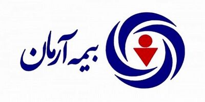 زیان انباشته بیمه آرمان ۱۲۲ درصد افزایش یافت