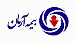 زیان انباشته بیمه آرمان ۱۲۲ درصد افزایش یافت