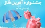 اهدای جوایز مسابقه عمر آفرین‌ساز بیمه نوین