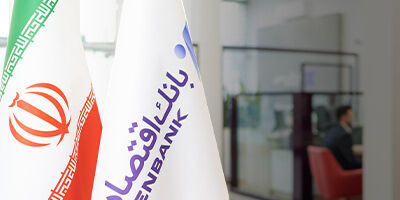 موفقیت چشمگیر بانک اقتصاد نوین در محاکم قضایی
