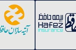 سردرگمی مشتریان برای پیگیری مطالبات به دلیل تشابه اسمی دو شرکت بیمه ای
