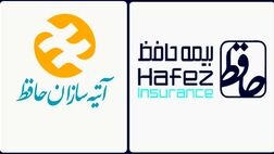 سردرگمی مشتریان برای پیگیری مطالبات به دلیل تشابه اسمی دو شرکت بیمه ای