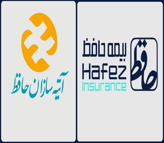 سردرگمی مشتریان برای پیگیری مطالبات به دلیل تشابه اسمی دو شرکت بیمه ای