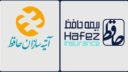سردرگمی مشتریان برای پیگیری مطالبات به دلیل تشابه اسمی دو شرکت بیمه ای