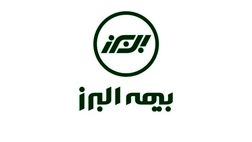 رشد چشمگیر سود خالص در بیمه البرز