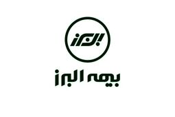 بیمه البرز رشد 6  درصدی سود خالص را به نمایش گذاشت
