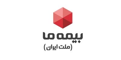 شرکت بیمه ما افزایش سرمایه می‌دهد