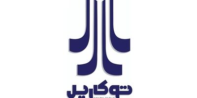یک عضو جدید به هیات مدیره توکا ریل اضافه شد