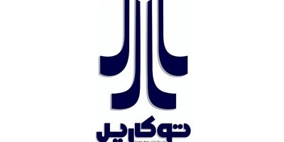 یک عضو جدید به هیات مدیره توکا ریل اضافه شد
