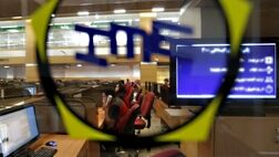 خریداران در معاملات سلف بورس کالا، تسهیلات بانکی می‌گیرند