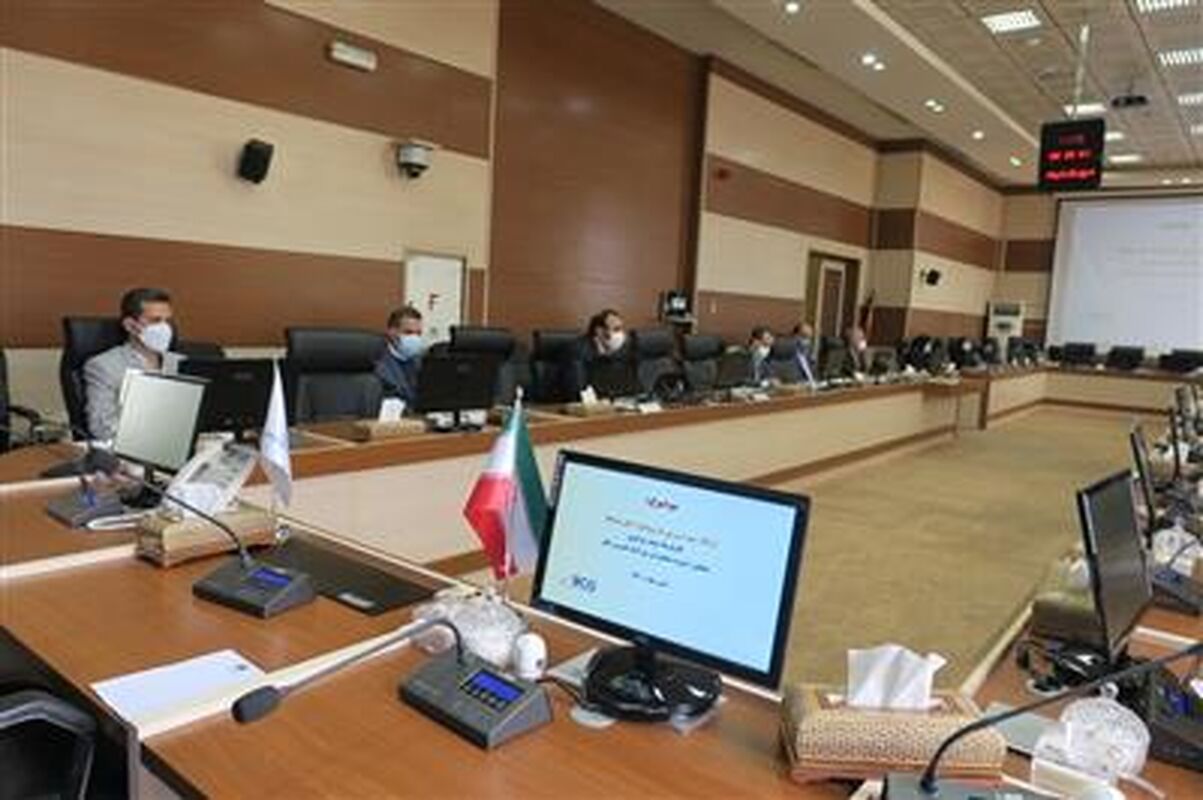 بیمه مرکزی