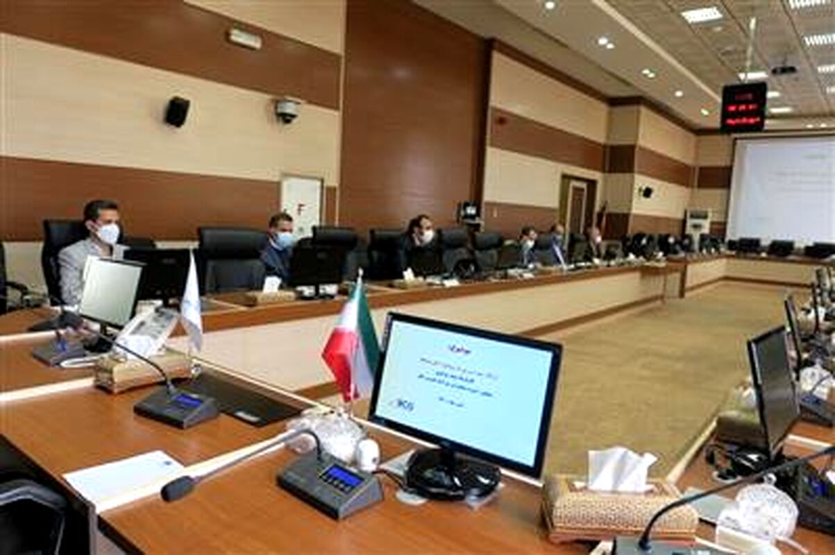 بیمه مرکزی