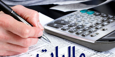معافیت مالیاتی صندوق‌های  بازنشستگی بررسی می‌شود